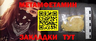 мет Абакан