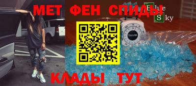сатива Азнакаево