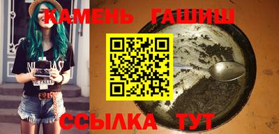 мет Апшеронск