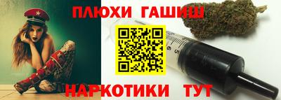 гашишное масло Азнакаево