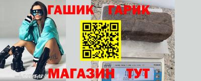 герыч Апрелевка