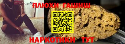 бутик Абинск