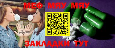 бутик Абинск