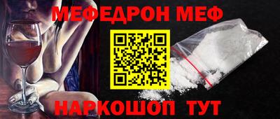 мет Апшеронск