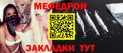 мет Апшеронск