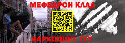 скорость mdpv Абакан