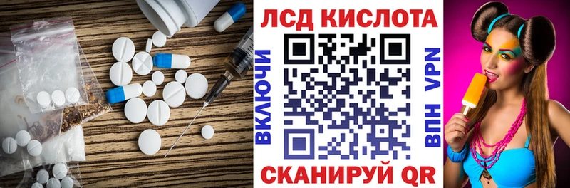 Лсд 25 экстази ecstasy  Благодарный 