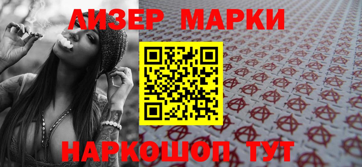 ЛСД экстази кислота  LSD-25 экстази кислота  Благодарный 