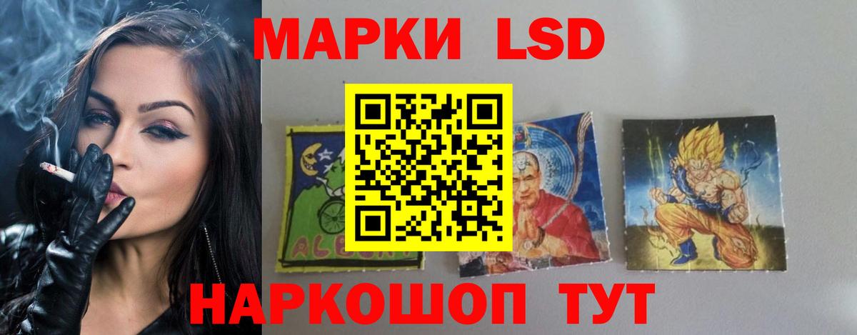 LSD-25 экстази ecstasy  ЛСД экстази кислота  Благодарный  Вход с VPN 