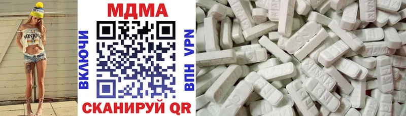 МДМА молли  купить закладку  Благодарный 