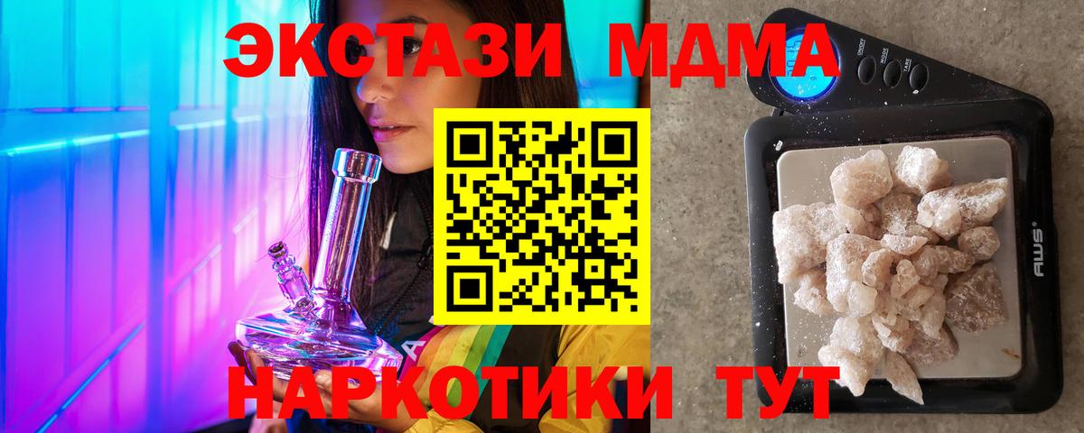 MDMA VHQ Благодарный