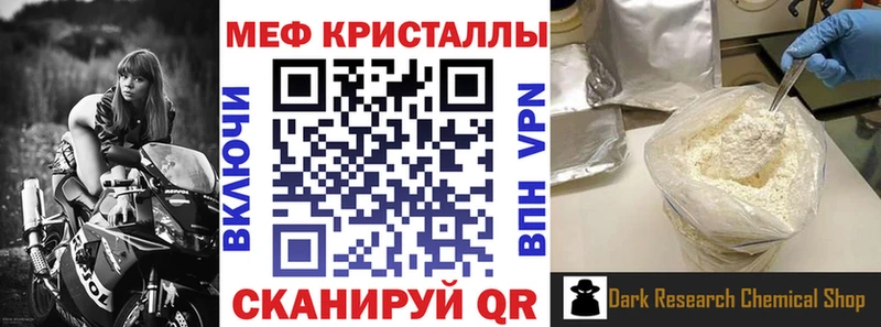 наркота  Благодарный  МЕФ mephedrone 