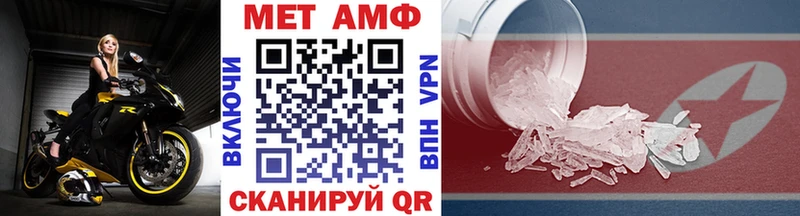 Метамфетамин пудра  наркота  Благодарный 