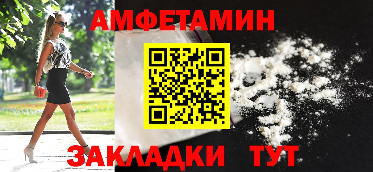 МЕТАМФЕТАМИН пудра  Первитин  Благодарный  МЕТАМФЕТАМИН пудра 