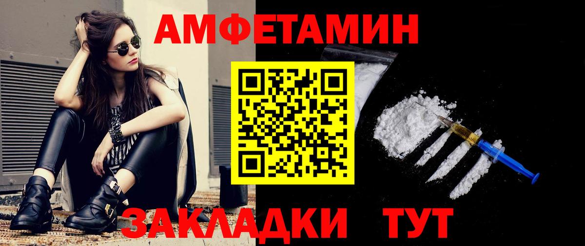 Благодарный  МЕТАМФЕТАМИН витя  МЕТАМФЕТАМИН витя  Вход с VPN 