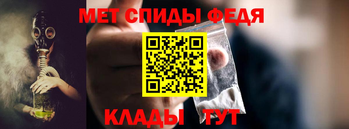 МЕТАМФЕТАМИН Methamphetamine Благодарный