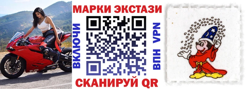 Марки 25I-NBOMe 1,5мг  дарнет шоп  Благодарный 