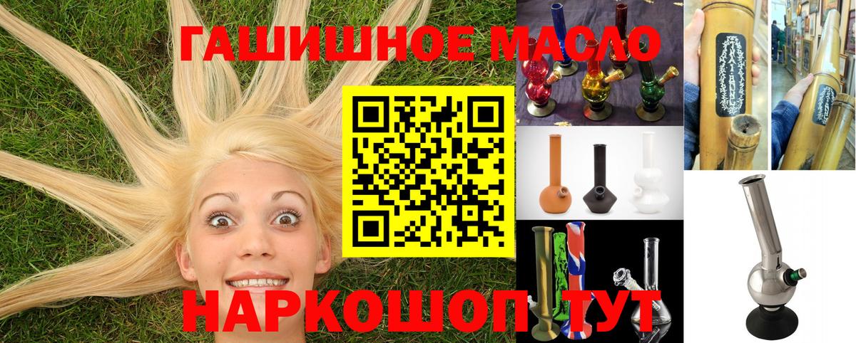 цены наркотик  ТГК Wax  Дистиллят ТГК жижа  Вход с VPN  Благодарный 