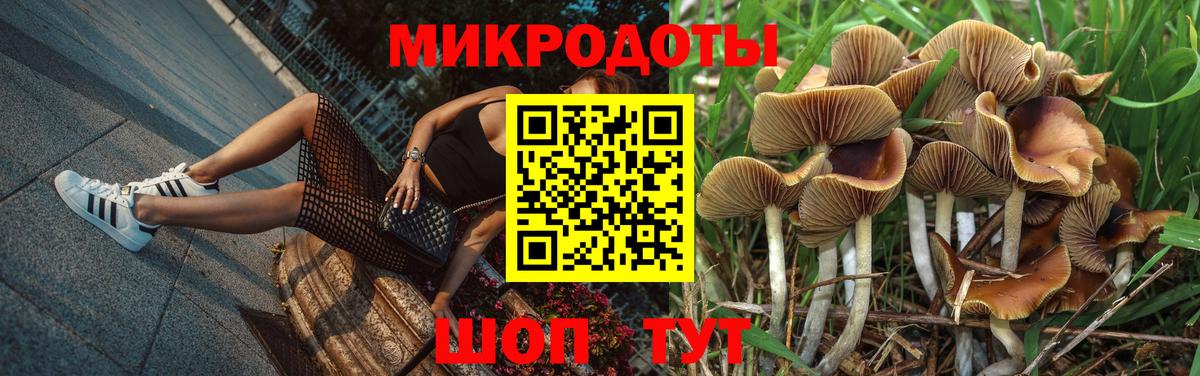 Галлюциногенные грибы ЛСД  Вход с VPN  Благодарный 