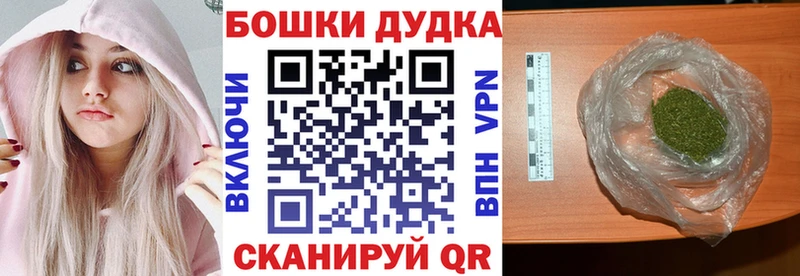 гидра онион  Благодарный  Конопля Bruce Banner  где можно купить наркотик 