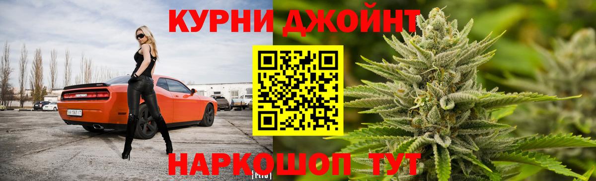 Марихуана план Благодарный