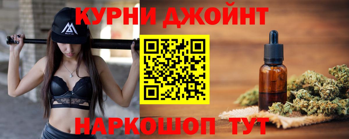 МАРИХУАНА White Widow Благодарный